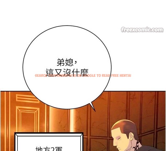 查看漫画暴君會長的嬌媳們 - 第27話-「真正」的男人 - sayhentaiz.net中的4258872图片