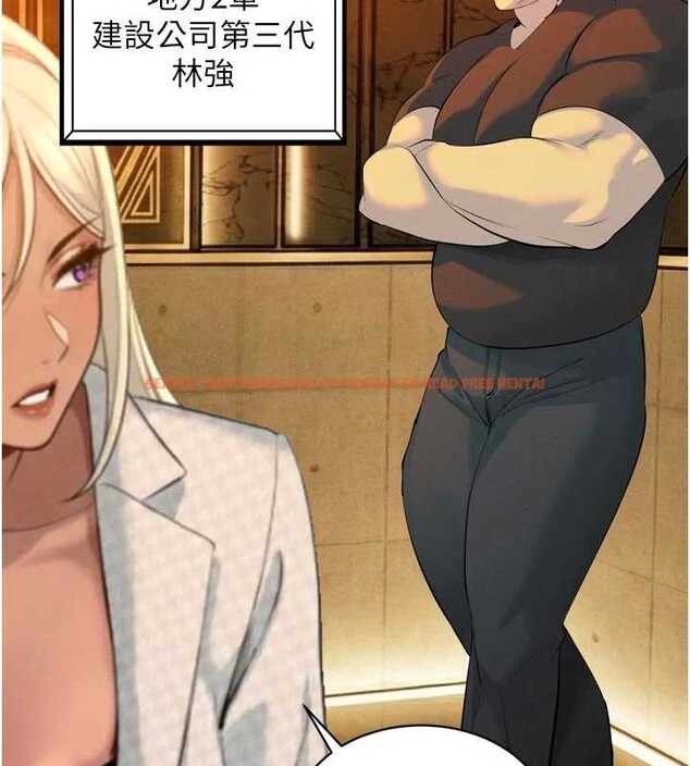 查看漫画暴君會長的嬌媳們 - 第27話-「真正」的男人 - sayhentaiz.net中的4258873图片