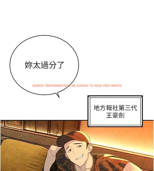 查看漫画暴君會長的嬌媳們 - 第27話-「真正」的男人 - sayhentaiz.net中的4258875图片