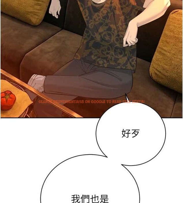 查看漫画暴君會長的嬌媳們 - 第27話-「真正」的男人 - sayhentaiz.net中的4258876图片