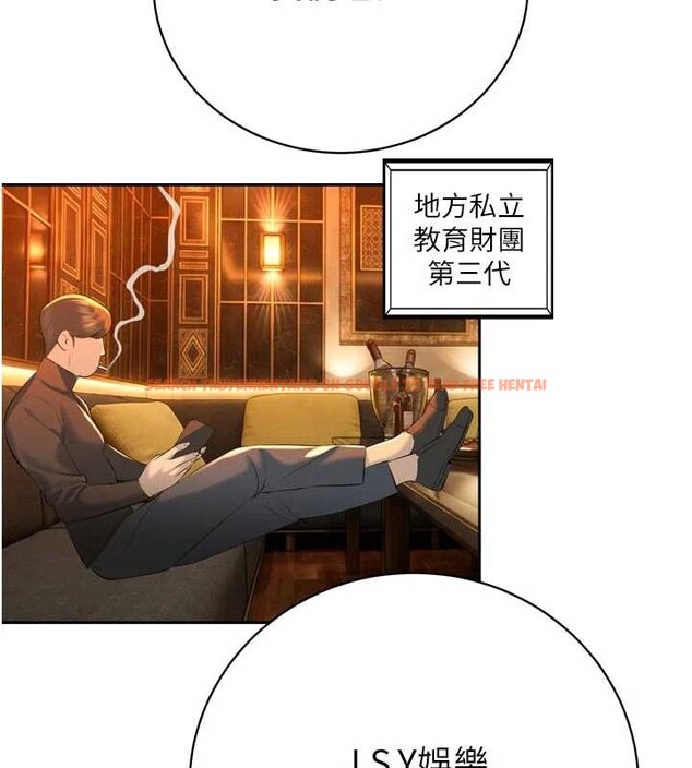 查看漫画暴君會長的嬌媳們 - 第27話-「真正」的男人 - sayhentaiz.net中的4258877图片