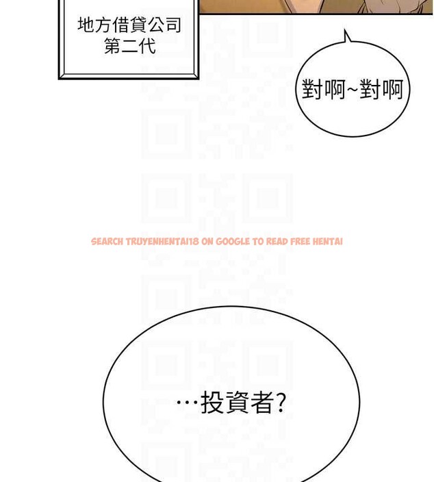 查看漫画暴君會長的嬌媳們 - 第27話-「真正」的男人 - sayhentaiz.net中的4258879图片