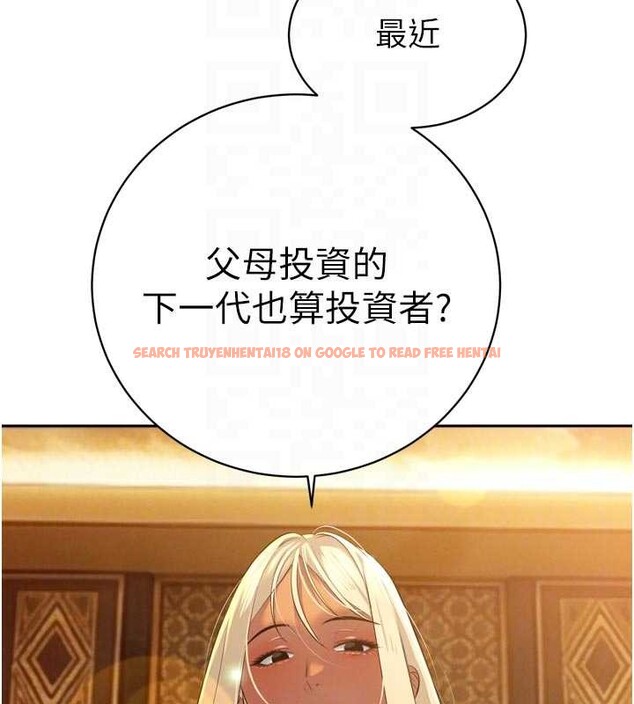 查看漫画暴君會長的嬌媳們 - 第27話-「真正」的男人 - sayhentaiz.net中的4258881图片