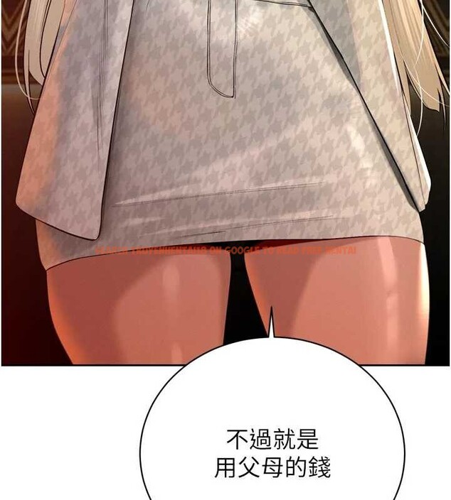 查看漫画暴君會長的嬌媳們 - 第27話-「真正」的男人 - sayhentaiz.net中的4258883图片