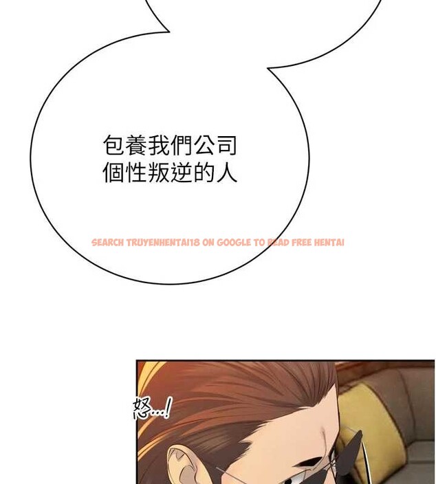 查看漫画暴君會長的嬌媳們 - 第27話-「真正」的男人 - sayhentaiz.net中的4258884图片