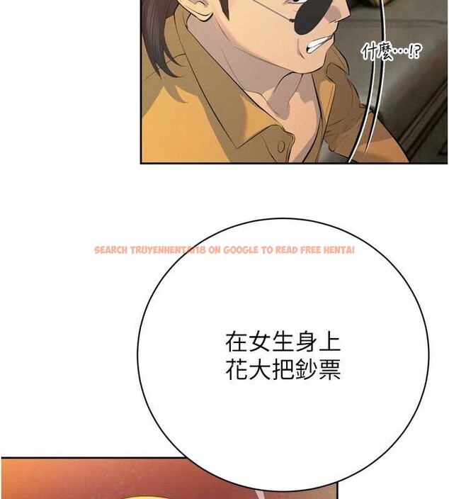 查看漫画暴君會長的嬌媳們 - 第27話-「真正」的男人 - sayhentaiz.net中的4258885图片