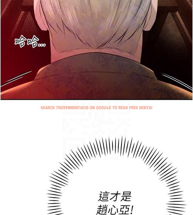 查看漫画暴君會長的嬌媳們 - 第27話-「真正」的男人 - sayhentaiz.net中的4258889图片