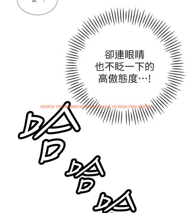 查看漫画暴君會長的嬌媳們 - 第27話-「真正」的男人 - sayhentaiz.net中的4258893图片