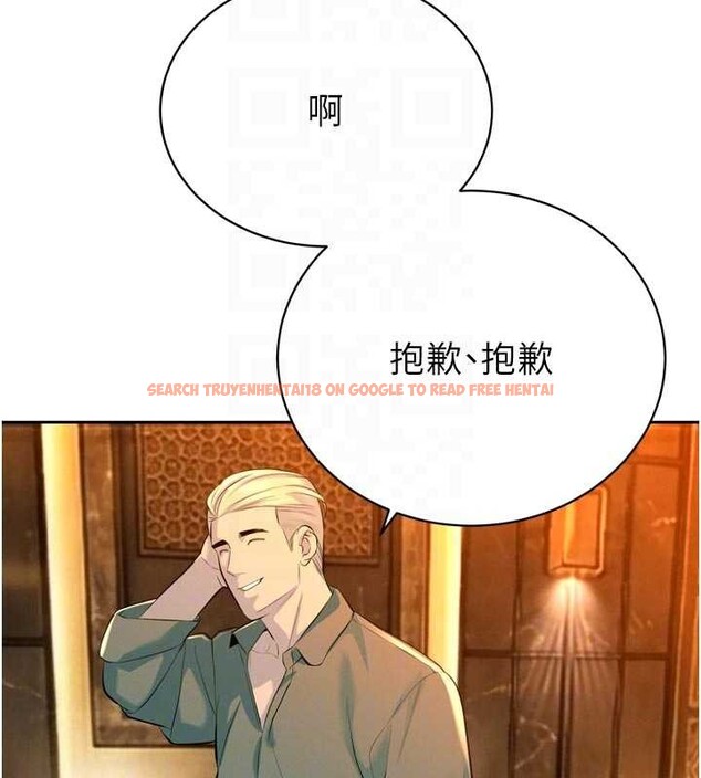 查看漫画暴君會長的嬌媳們 - 第27話-「真正」的男人 - sayhentaiz.net中的4258897图片