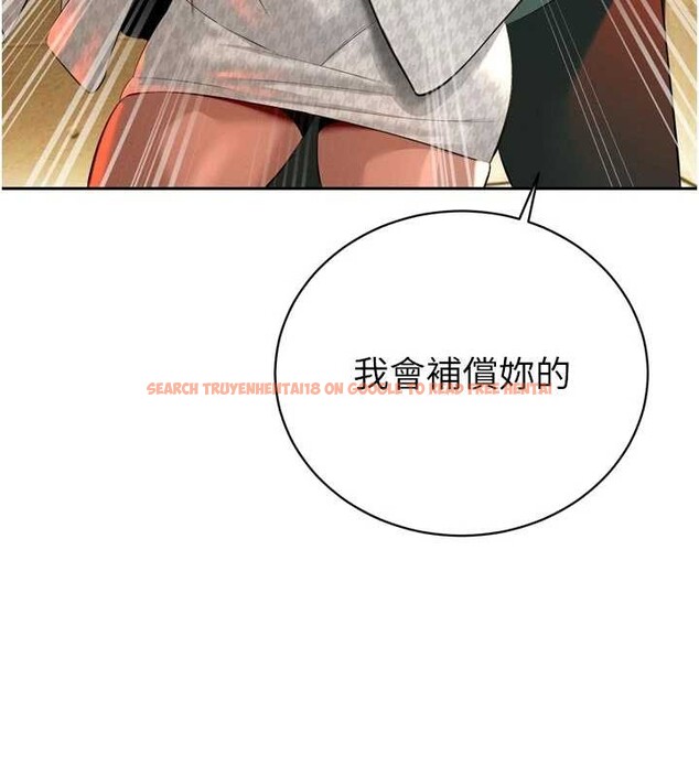 查看漫画暴君會長的嬌媳們 - 第27話-「真正」的男人 - sayhentaiz.net中的4258901图片