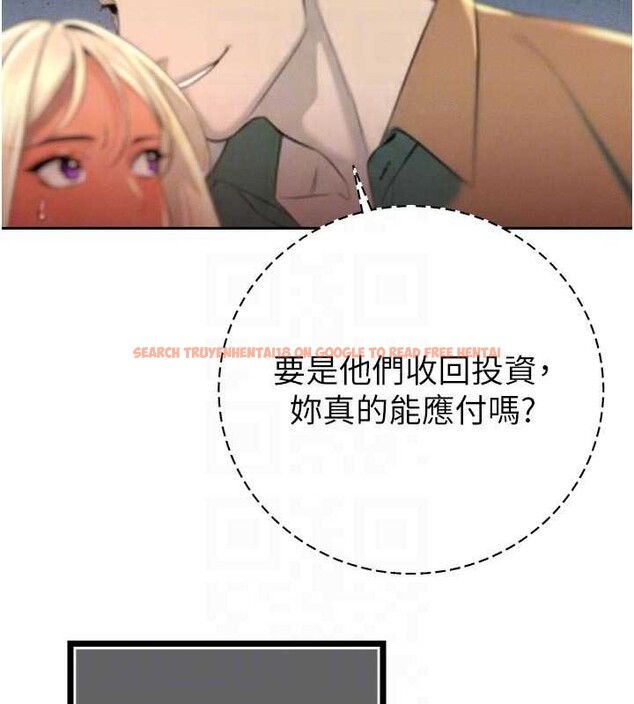 查看漫画暴君會長的嬌媳們 - 第27話-「真正」的男人 - sayhentaiz.net中的4258903图片