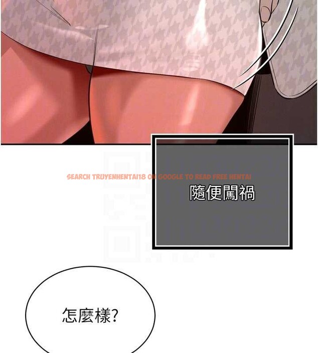 查看漫画暴君會長的嬌媳們 - 第27話-「真正」的男人 - sayhentaiz.net中的4258905图片