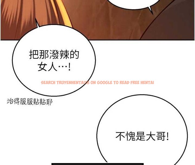 查看漫画暴君會長的嬌媳們 - 第27話-「真正」的男人 - sayhentaiz.net中的4258910图片