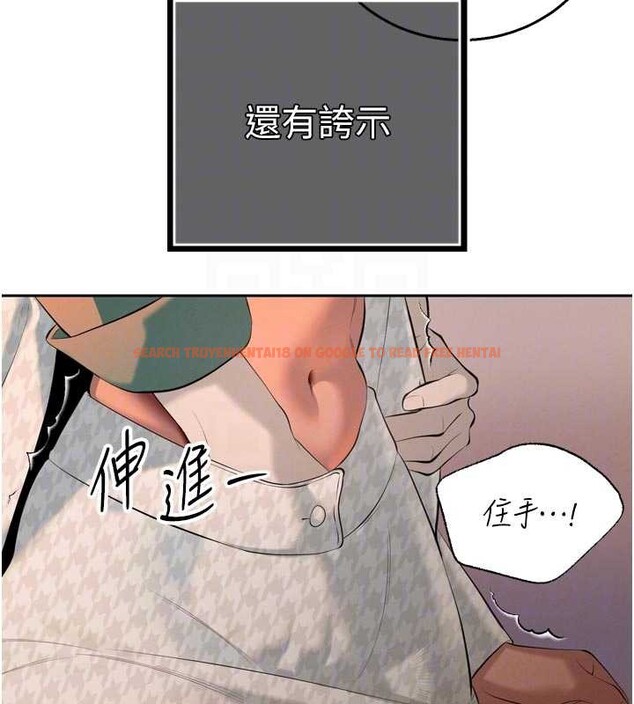 查看漫画暴君會長的嬌媳們 - 第27話-「真正」的男人 - sayhentaiz.net中的4258911图片