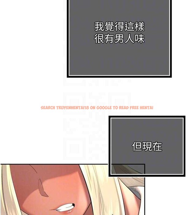 查看漫画暴君會長的嬌媳們 - 第27話-「真正」的男人 - sayhentaiz.net中的4258913图片