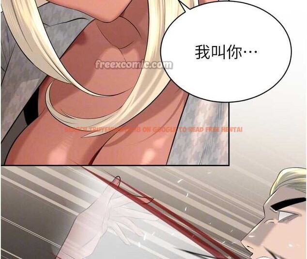 查看漫画暴君會長的嬌媳們 - 第27話-「真正」的男人 - sayhentaiz.net中的4258914图片