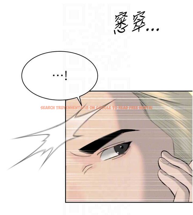 查看漫画暴君會長的嬌媳們 - 第27話-「真正」的男人 - sayhentaiz.net中的4258919图片