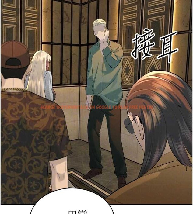 查看漫画暴君會長的嬌媳們 - 第27話-「真正」的男人 - sayhentaiz.net中的4258921图片