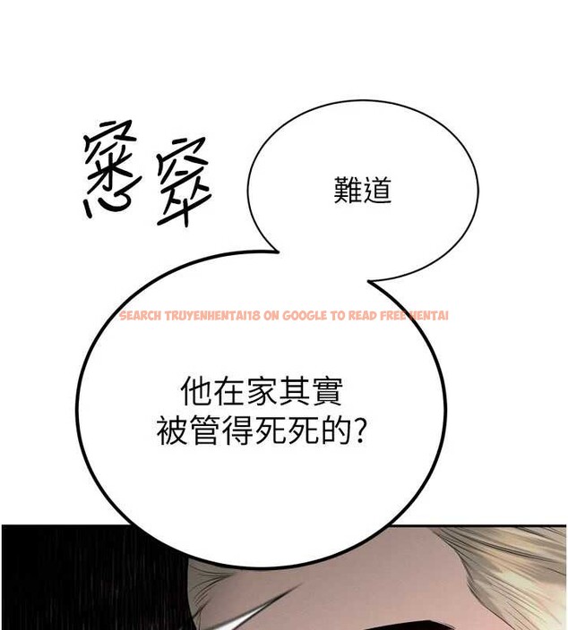 查看漫画暴君會長的嬌媳們 - 第27話-「真正」的男人 - sayhentaiz.net中的4258923图片