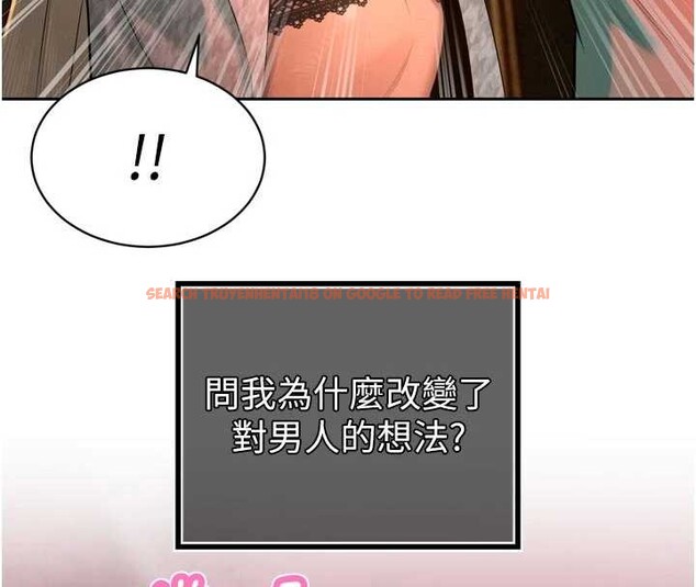 查看漫画暴君會長的嬌媳們 - 第28話-好想被會長包養&hearts; - tymanga.com中的4327501图片