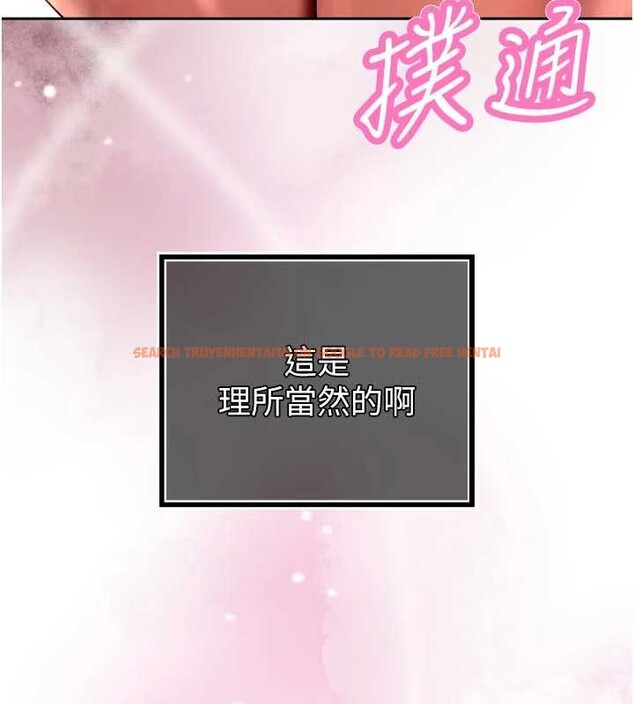 查看漫画暴君會長的嬌媳們 - 第28話-好想被會長包養&hearts; - tymanga.com中的4327504图片