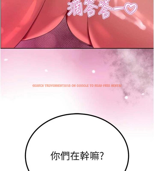 查看漫画暴君會長的嬌媳們 - 第28話-好想被會長包養&hearts; - tymanga.com中的4327506图片