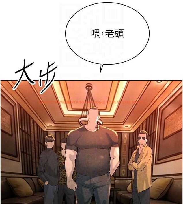 查看漫画暴君會長的嬌媳們 - 第28話-好想被會長包養&hearts; - tymanga.com中的4327515图片