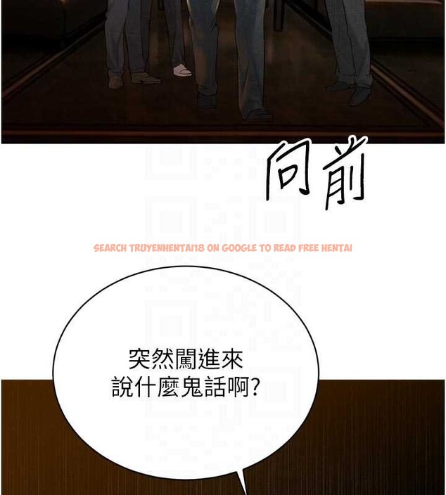 查看漫画暴君會長的嬌媳們 - 第28話-好想被會長包養&hearts; - tymanga.com中的4327516图片