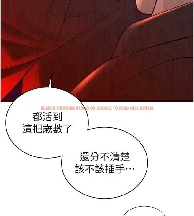 查看漫画暴君會長的嬌媳們 - 第28話-好想被會長包養&hearts; - tymanga.com中的4327519图片