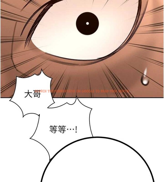 查看漫画暴君會長的嬌媳們 - 第28話-好想被會長包養&hearts; - tymanga.com中的4327521图片