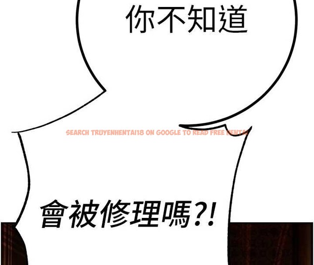 查看漫画暴君會長的嬌媳們 - 第28話-好想被會長包養&hearts; - tymanga.com中的4327522图片