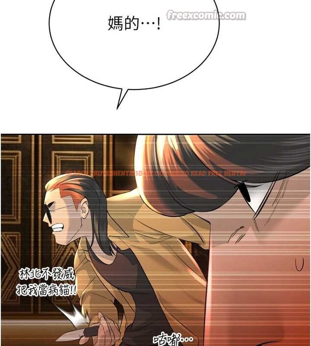 查看漫画暴君會長的嬌媳們 - 第28話-好想被會長包養&hearts; - tymanga.com中的4327539图片