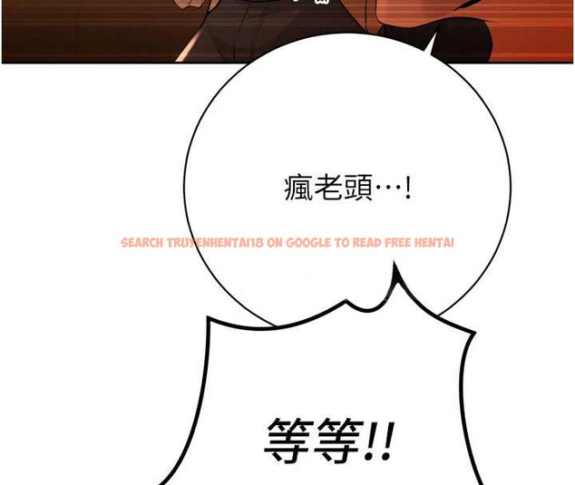 查看漫画暴君會長的嬌媳們 - 第28話-好想被會長包養&hearts; - tymanga.com中的4327540图片