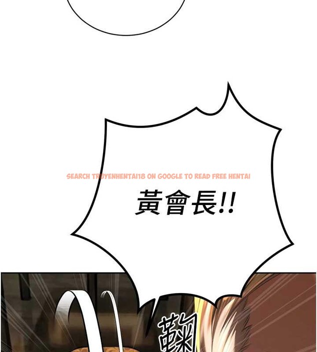 查看漫画暴君會長的嬌媳們 - 第28話-好想被會長包養&hearts; - tymanga.com中的4327542图片