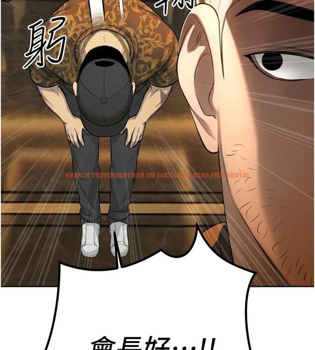 查看漫画暴君會長的嬌媳們 - 第28話-好想被會長包養&hearts; - tymanga.com中的4327543图片