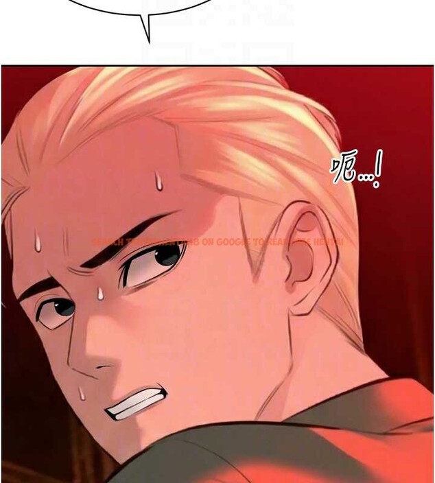 查看漫画暴君會長的嬌媳們 - 第28話-好想被會長包養&hearts; - tymanga.com中的4327547图片