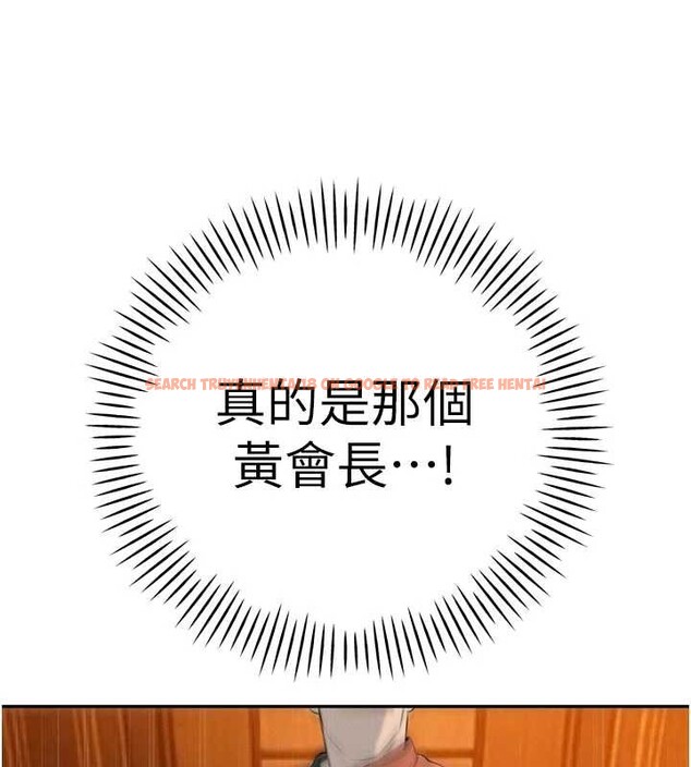 查看漫画暴君會長的嬌媳們 - 第28話-好想被會長包養&hearts; - tymanga.com中的4327549图片