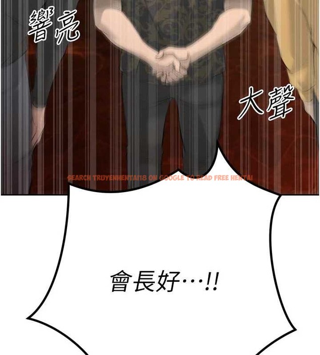 查看漫画暴君會長的嬌媳們 - 第28話-好想被會長包養&hearts; - tymanga.com中的4327551图片