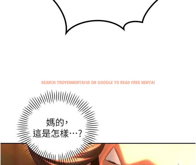 查看漫画暴君會長的嬌媳們 - 第28話-好想被會長包養&hearts; - tymanga.com中的4327552图片