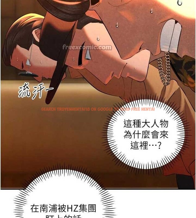 查看漫画暴君會長的嬌媳們 - 第28話-好想被會長包養&hearts; - tymanga.com中的4327553图片