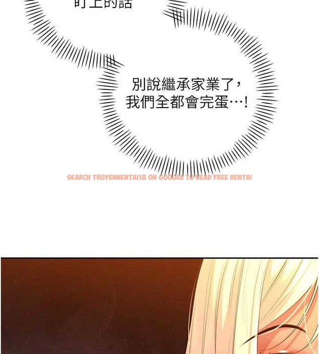 查看漫画暴君會長的嬌媳們 - 第28話-好想被會長包養&hearts; - tymanga.com中的4327554图片