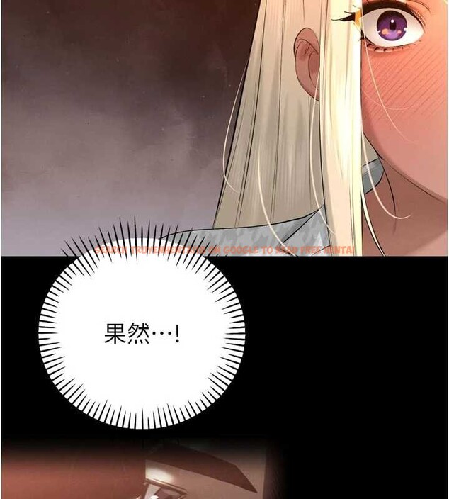 查看漫画暴君會長的嬌媳們 - 第28話-好想被會長包養&hearts; - tymanga.com中的4327555图片