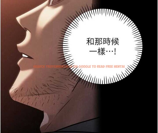 查看漫画暴君會長的嬌媳們 - 第28話-好想被會長包養&hearts; - tymanga.com中的4327556图片