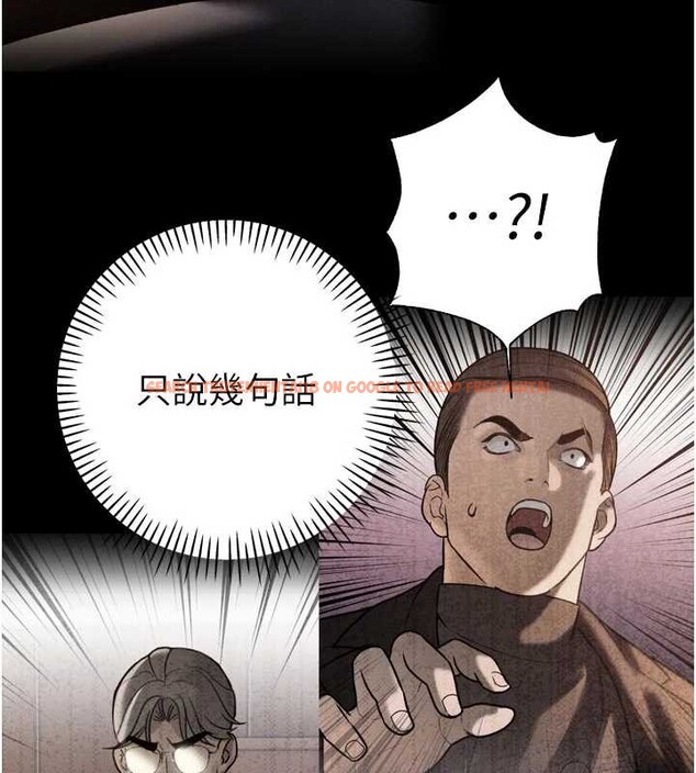 查看漫画暴君會長的嬌媳們 - 第28話-好想被會長包養&hearts; - tymanga.com中的4327557图片