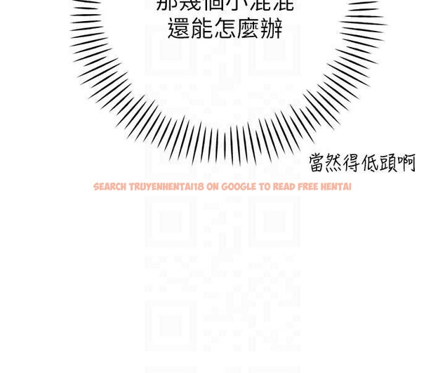 查看漫画暴君會長的嬌媳們 - 第28話-好想被會長包養&hearts; - tymanga.com中的4327562图片