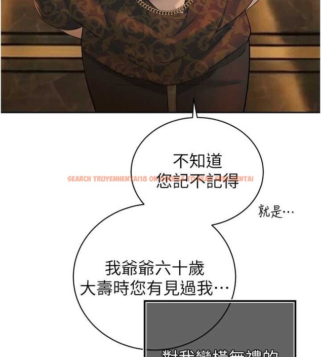 查看漫画暴君會長的嬌媳們 - 第28話-好想被會長包養&hearts; - tymanga.com中的4327564图片