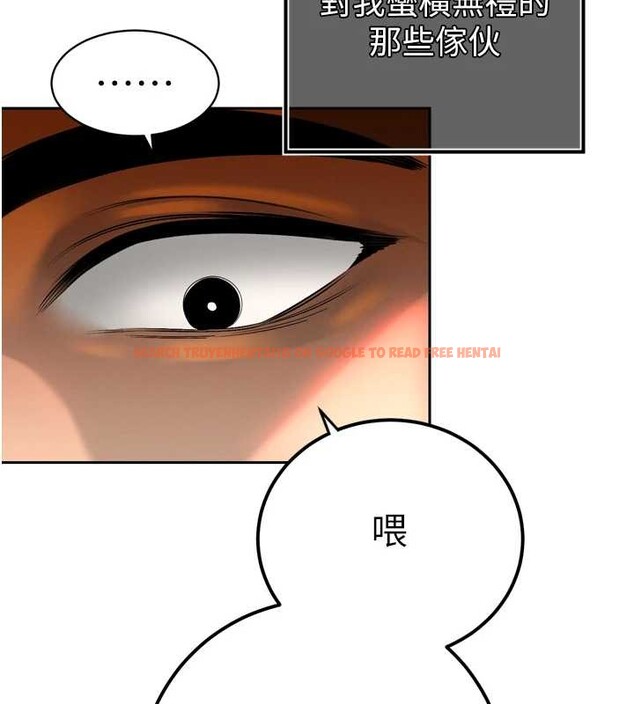 查看漫画暴君會長的嬌媳們 - 第28話-好想被會長包養&hearts; - tymanga.com中的4327565图片