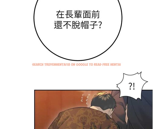 查看漫画暴君會長的嬌媳們 - 第28話-好想被會長包養&hearts; - tymanga.com中的4327566图片