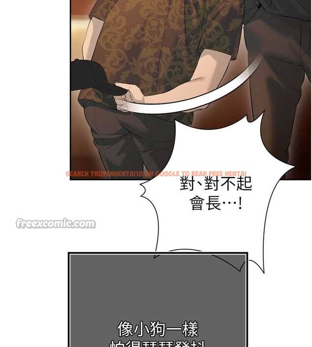 查看漫画暴君會長的嬌媳們 - 第28話-好想被會長包養&hearts; - tymanga.com中的4327567图片