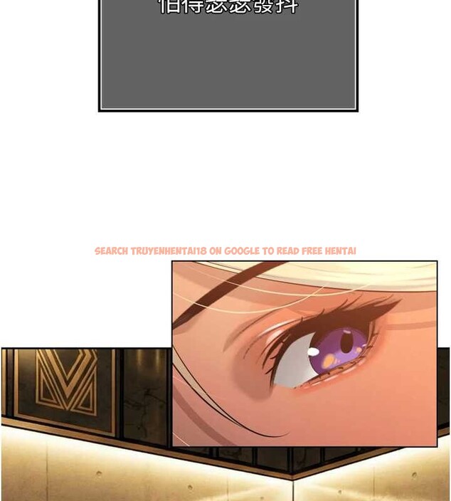 查看漫画暴君會長的嬌媳們 - 第28話-好想被會長包養&hearts; - tymanga.com中的4327568图片